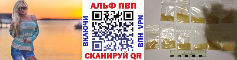 МЕГА вход  Николаевск-на-Амуре  Alpha-PVP VHQ 