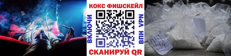 магазин    Николаевск-на-Амуре  Cocaine 99% 
