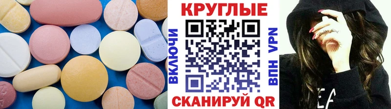Экстази Philipp Plein  купить   Николаевск-на-Амуре 