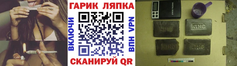 что такое MEGA ONION ГАШ 40% ТГК Николаевск-на-Амуре