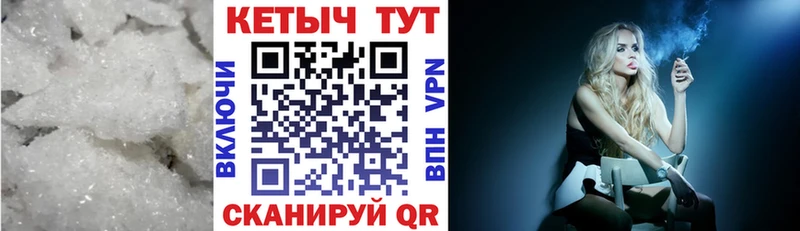 Кетамин VHQ  Николаевск-на-Амуре 