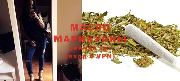 гашишное масло Аркадак