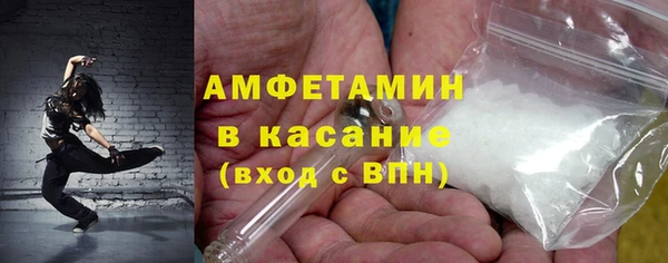 бутират Армянск
