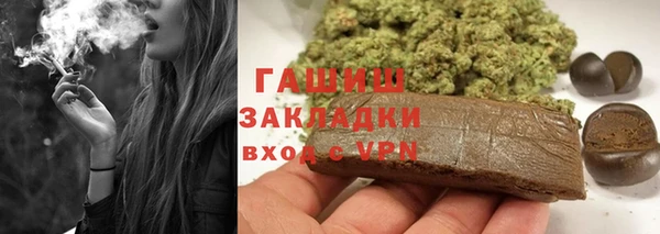 гашишное масло Аркадак