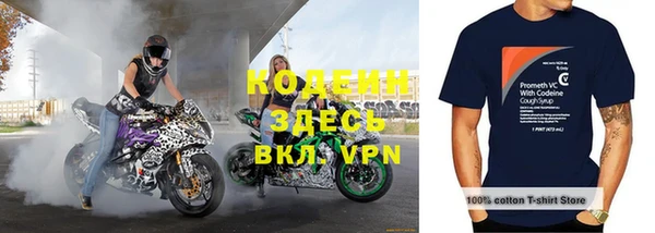 бутират Армянск