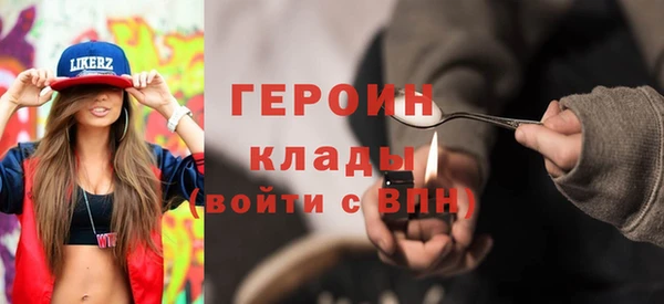бутират Армянск