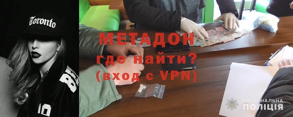 бутират Армянск