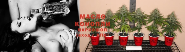 mdma Арсеньев