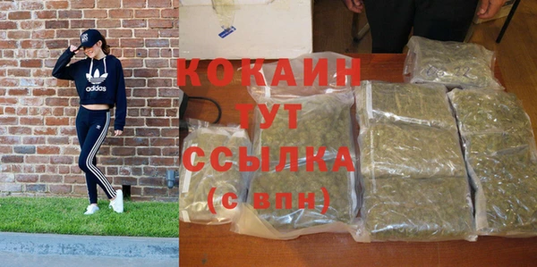 бутират Армянск