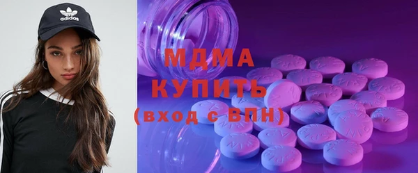 бутират Армянск