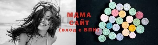mdma Арсеньев