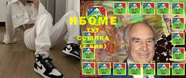 бутират Армянск
