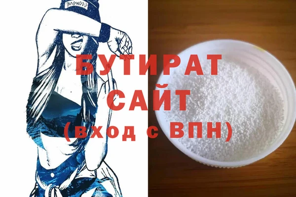 гашишное масло Аркадак