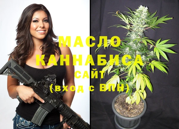 бутират Армянск