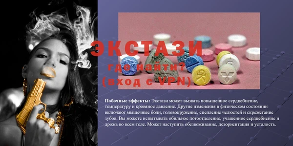 бутират Армянск