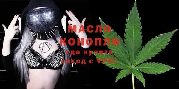 гашишное масло Аркадак