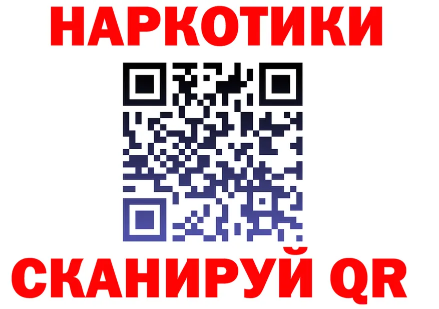 ГЕРОИН VHQ зеркало площадка kraken Николаевск-на-Амуре