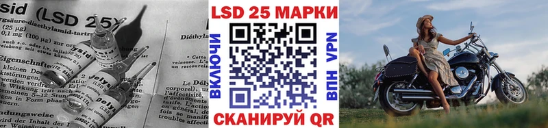 наркотики  Николаевск-на-Амуре  LSD-25 экстази ecstasy 