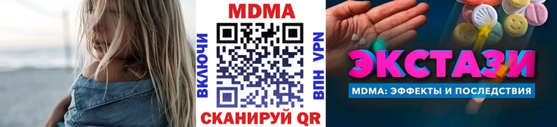 mega   Николаевск-на-Амуре  MDMA crystal 