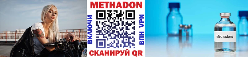 кракен маркетплейс купить наркотики сайты Николаевск-на-Амуре Метадон кристалл
