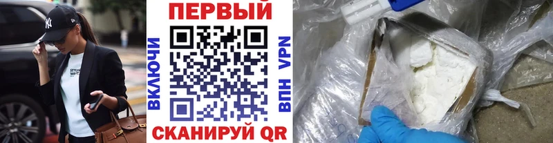 Метамфетамин кристалл  Николаевск-на-Амуре 