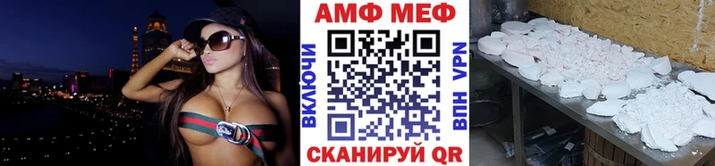 Метамфетамин винт Николаевск-на-Амуре