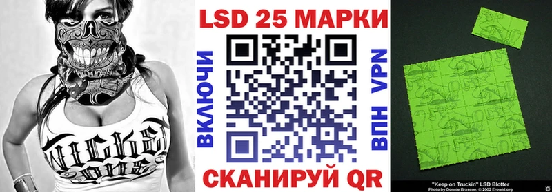 Марки NBOMe 1,8мг  где найти наркотики  ОМГ ОМГ ссылки  Николаевск-на-Амуре 