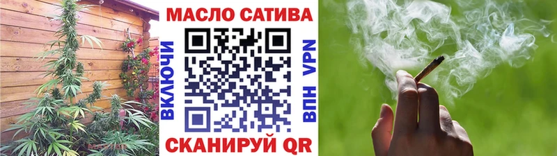 ТГК THC oil  Николаевск-на-Амуре 