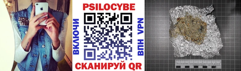 Псилоцибиновые грибы мухоморы  Николаевск-на-Амуре 